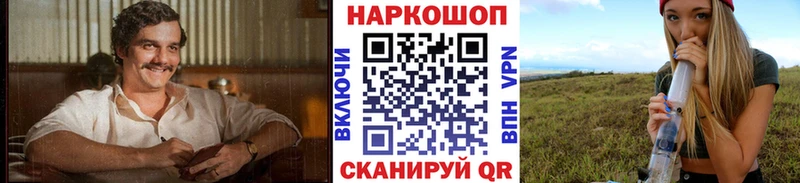 Какие есть наркотики Астрахань СОЛЬ Кокаин Меф мяу мяу ГАШ