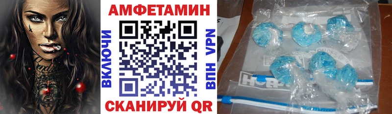 Amphetamine 98%  ссылка на мегу ссылка  Астрахань 