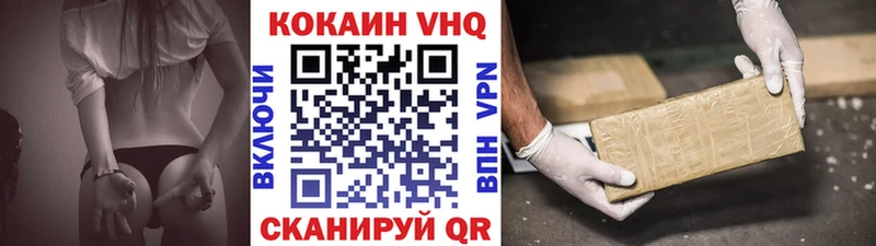 COCAIN Columbia Астрахань