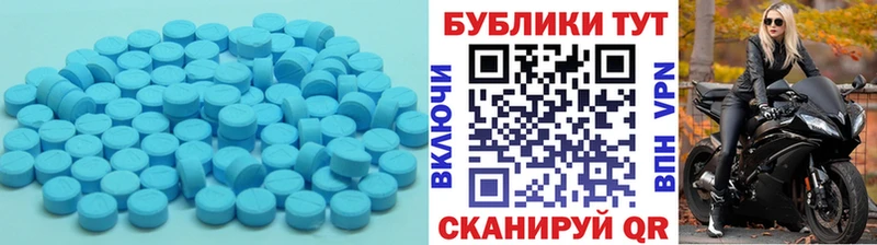 дарк нет Telegram  продажа наркотиков  Астрахань  ЭКСТАЗИ Cube 
