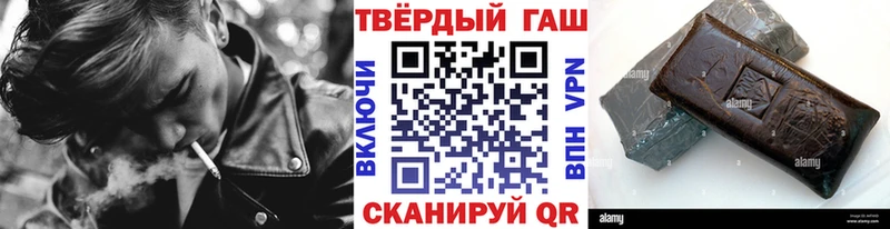 ГАШ ice o lator  где можно купить   Астрахань 