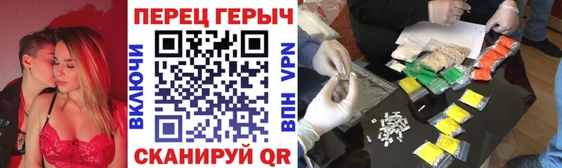 ГЕРОИН хмурый  mega онион  Астрахань  наркотики 