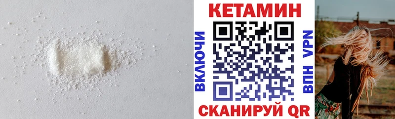 Кетамин ketamine  Астрахань 