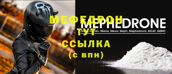 гашиш Богородск