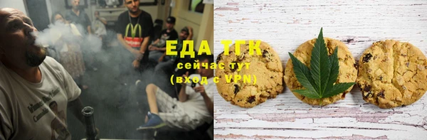 ALPHA-PVP Богданович