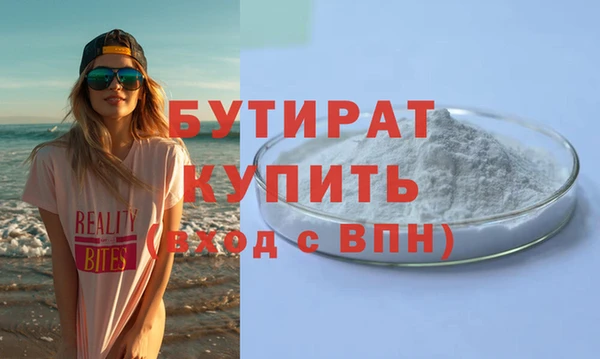 бошки Богородицк