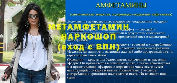 ALPHA-PVP Богданович
