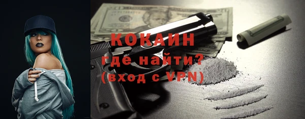 гашиш Богородск
