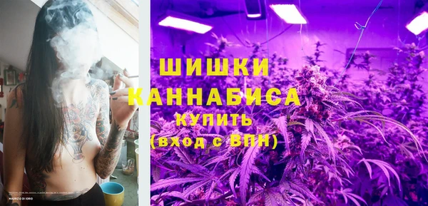 гашиш Богородск
