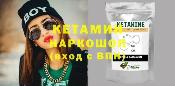 бошки Богородицк