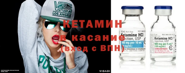 гашиш Богородск