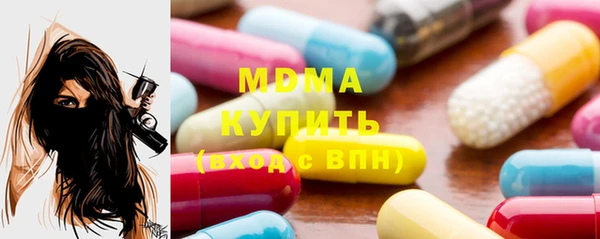 гашиш Богородск