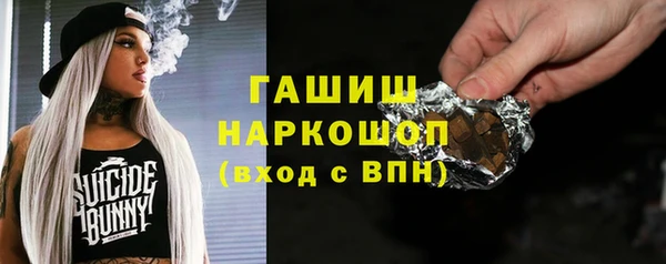 гашиш Богородск