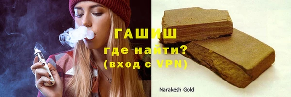ALPHA-PVP Богданович