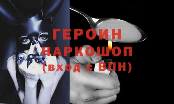 ALPHA-PVP Богданович