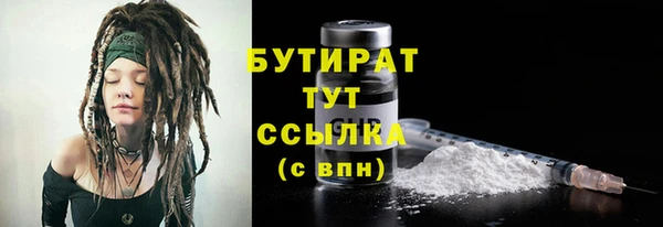 бошки Богородицк