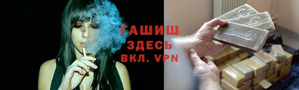 гашиш Богородск