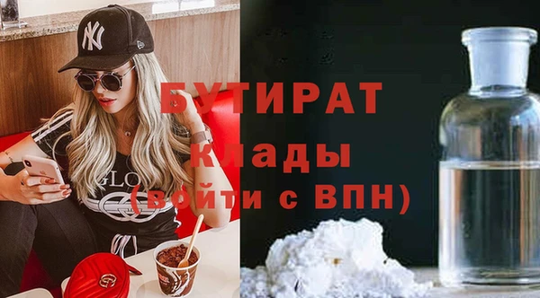 ALPHA-PVP Богданович