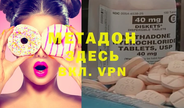 бошки Богородицк