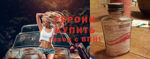 гашиш Богородск