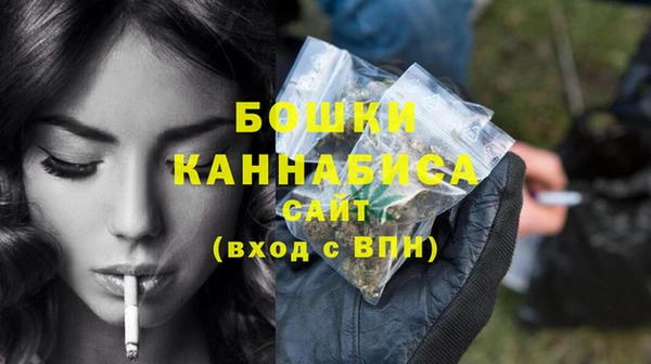 гашиш Богородск