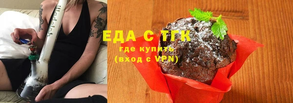 ALPHA-PVP Богданович