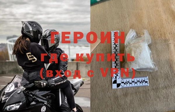 гашиш Богородск