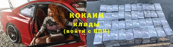 ALPHA-PVP Богданович