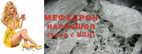 ALPHA-PVP Богданович