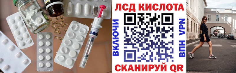 купить наркоту  Астрахань  Лсд 25 экстази кислота 