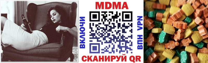 МДМА кристаллы  Астрахань 