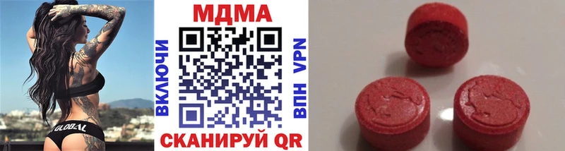 MDMA VHQ Астрахань