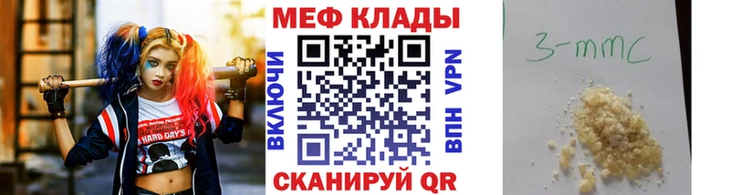 hydra как зайти  Астрахань  МЕФ mephedrone 