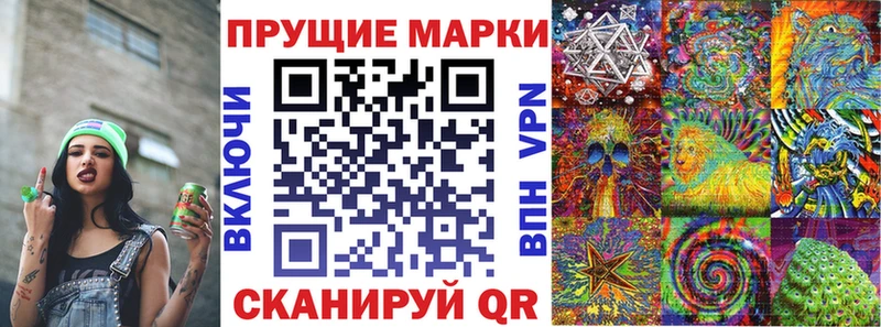 ссылка на мегу вход  купить наркотики цена  Астрахань  Марки NBOMe 1,5мг 