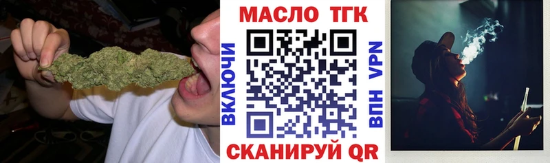 Дистиллят ТГК жижа Астрахань